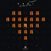 Neki - Люби загрузить