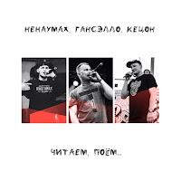 Обложка песни 