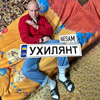 Обложка песни 