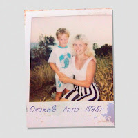 Невиди́мка - Панельки Молчат загрузить