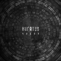 Нигатив - На Рыбалку (Feat. Змей) загрузить