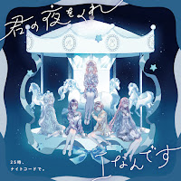 Nightcord At 25:00 - Iなんです - I Am You (Feat. 宵崎奏&朝比奈まふゆ&東雲絵名&暁山瑞希&初音ミク) загрузить