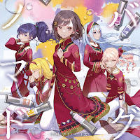 Обложка песни 