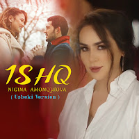 Обложка песни 