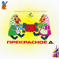 Николай Трубач - Три Белых Коня загрузить