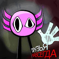 Обложка песни 