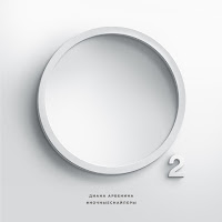 Ночные Снайперы - Камень загрузить