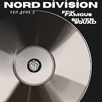 Nord Division - Реп День 2 Ft Fck Famous Group & $Ilver $Quad загрузить