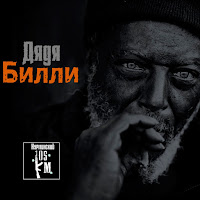 Обложка песни 