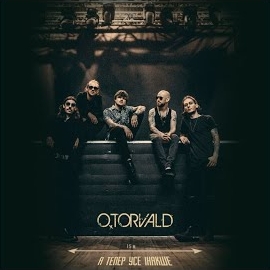 Обложка песни 