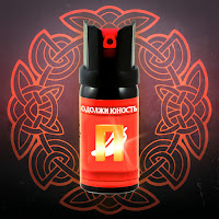 Одолжи Юность - Перцовочка (Prod. Rxnda) загрузить