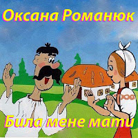 Обложка песни 