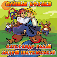 Обложка песни 