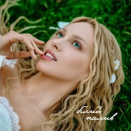 Оля Полякова - Білий Налив загрузить