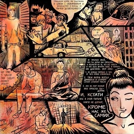 Обложка песни 