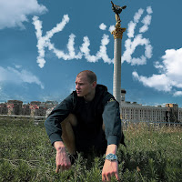 Orexov Mk - Київ загрузить