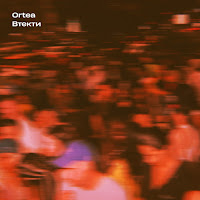 Ortea - Втекти загрузить
