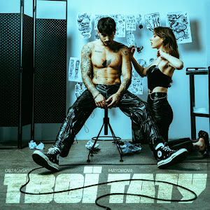 Обложка песни 