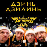 Обложка песни 