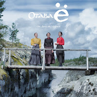 Отава Ё - Ой, Дуся, Ой, Маруся (Казачья Лезгинка) загрузить