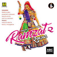 Pamela Jain - Halaji Tar Hath Vakhanu Ft Jigardan Gadahvi & Abhita Patel & Aditya Gadhavi загрузить