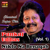 Pankaj Udhas - Chandi Jaisa Rang Hai загрузить