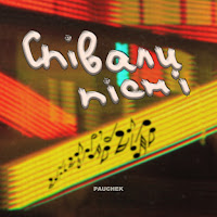 Обложка песни 