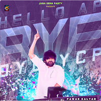 Pawan Kalyan - Hello Ap - Bye Bye Ycp загрузить