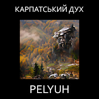 Pelyuh - Карпатський Дух загрузить