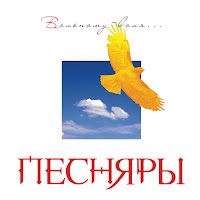 Обложка песни 