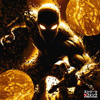 Phnkr - Ritmo Pesado загрузить