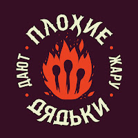 Обложка песни 