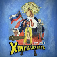 Полматери - Мы Идём С Тобой Гулять загрузить