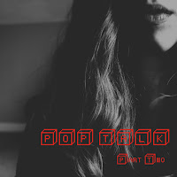 Pop Talk - C'est La Vie загрузить