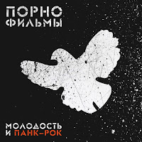Порнофильмы - Зелёные Стёкла загрузить
