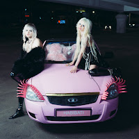 Обложка песни 