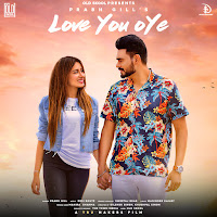 Обложка песни 