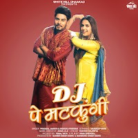 Обложка песни 