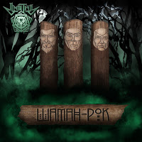 Проти Течії - Монотонність Доріг загрузить