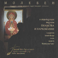 Обложка песни 