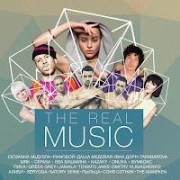 Обложка песни 