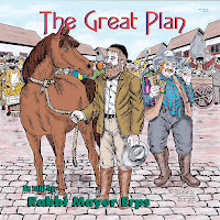 Обложка песни 