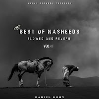 Rabiul Rhmn - Nasheed - Paradise (Sped Up) загрузить