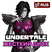 Radiant Records - Жёсткий Диск (Metatton Undertale Song) загрузить