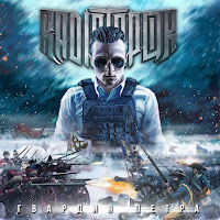 Обложка песни 