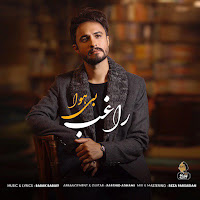 Ragheb - Bi Hava загрузить