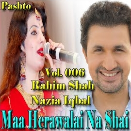 Rahim Shah - Tappai - Rahim Shah, Nazia Iqbal Ft Nazia Iqbal загрузить