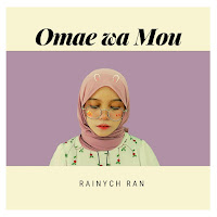 Обложка песни 