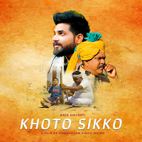 Обложка песни 