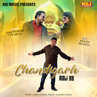 Обложка песни 